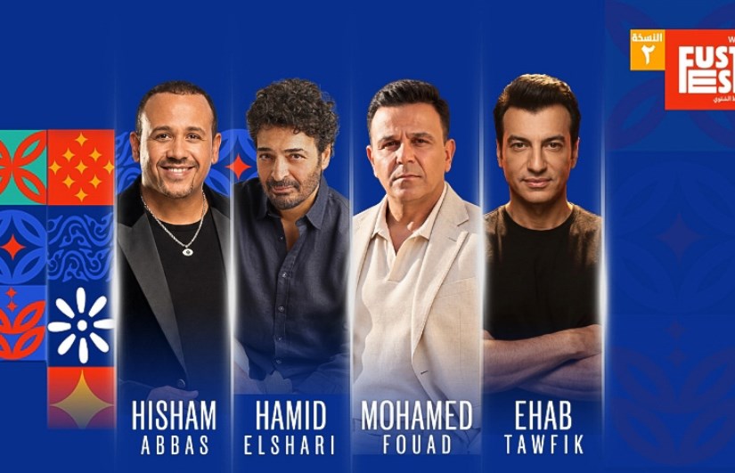 مهرجان الفسطاط