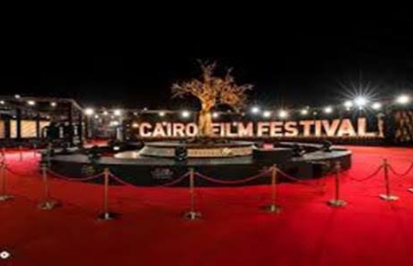 مهرجان القاهرة السينمائي الدولي