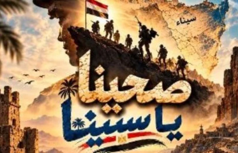 انتصارات أكتوبر 