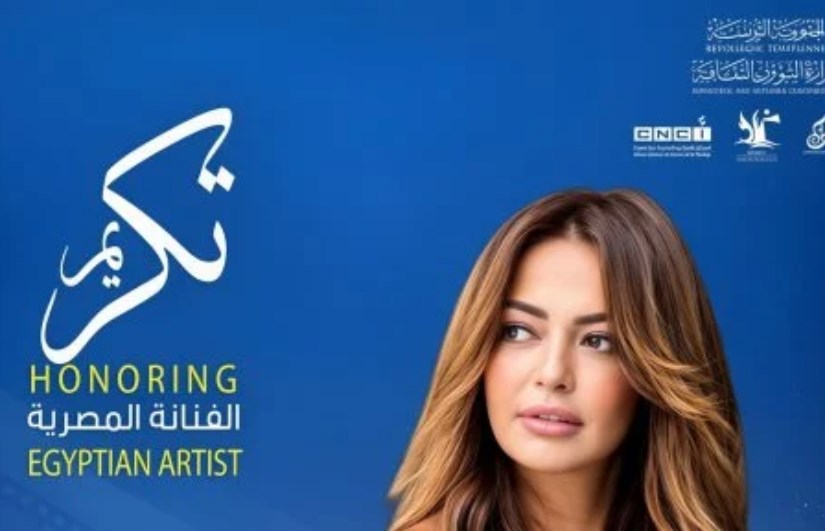 داليا مصطفى 