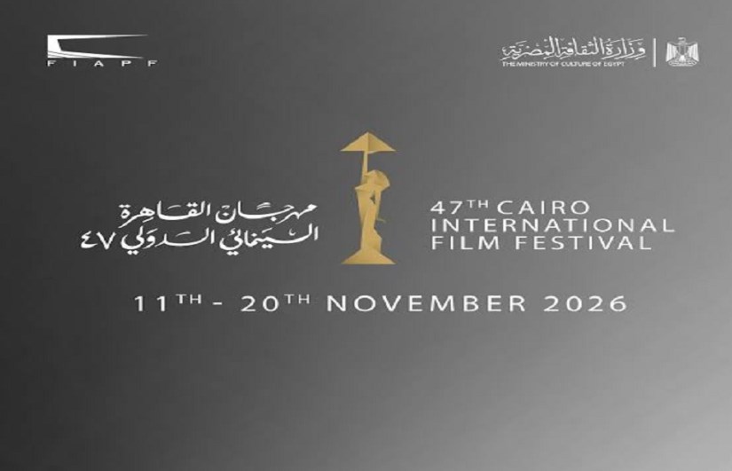 مهرجان القاهرة السينمائي 
