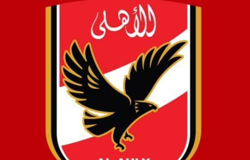 الأهلي