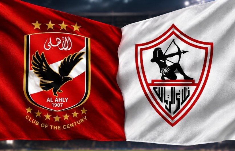 الأهلي و الزمالك 