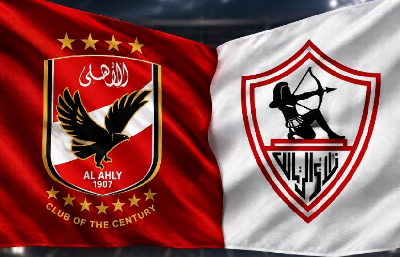 الأهلي و الزمالك 