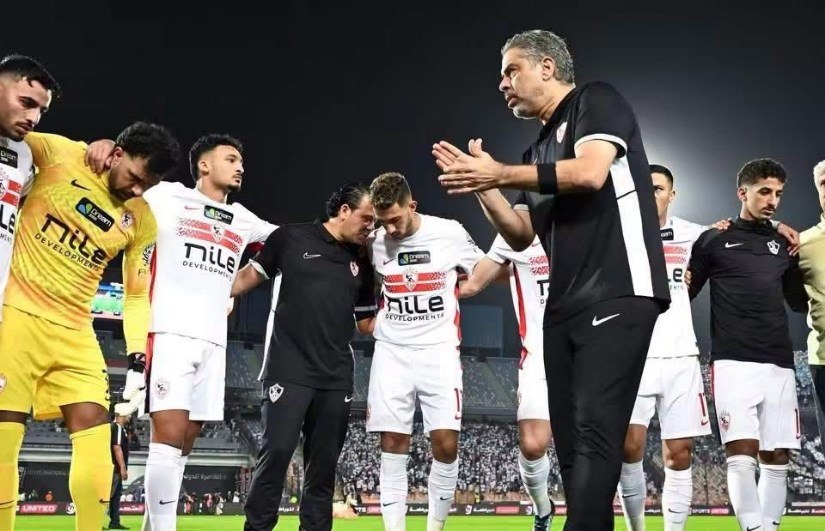 الزمالك