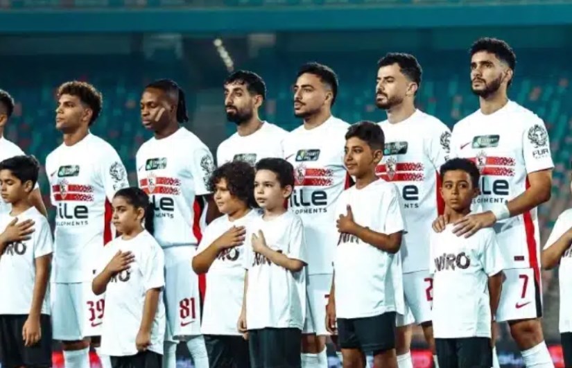 الزمالك 