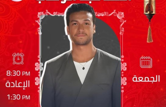 الفنان أحمد عبدالوهاب