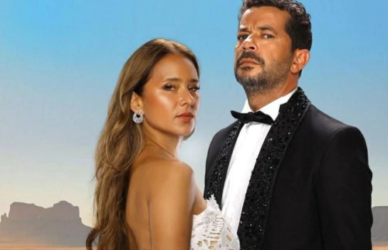 فيلم جوازة ولا جنازة