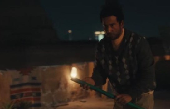 مسلسل إفراج 