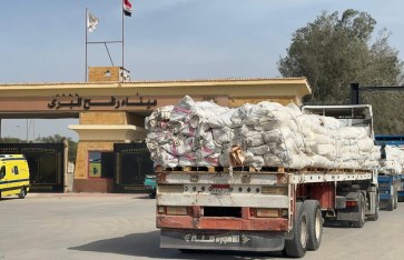 قافله زاد العزة