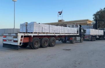 الهلال الأحمر 