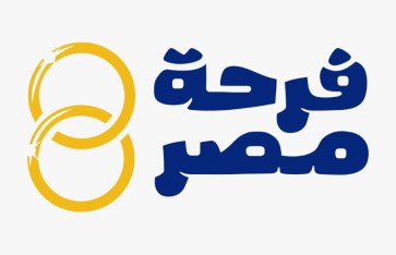 فرحة مصر 