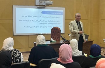 خلال المحاضرة