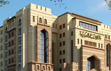 وزارة الأوقاف 