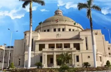 جامعة القاهرة 