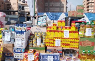 معرض أهلا رمضان 