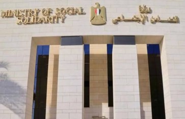 التضامن الإجتماعى 