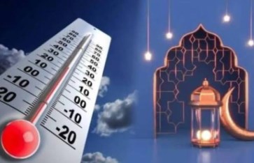 حالة الطقس في أول يوم رمضان 2026