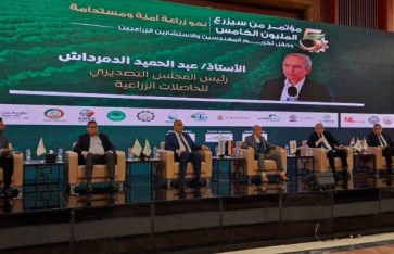 افتتاح النسخة الخامسة لمؤتمر من سيزرع المليون