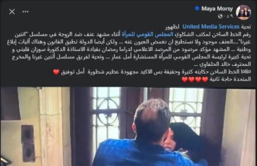 مايا مرسى تشيد بظهور الخط الساخن 15115 بمسلسل اتنين غيرنا 