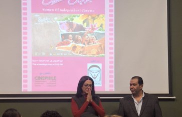 فيلم دخل الربيع يضحك