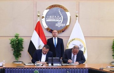 توقيع البروتوكول