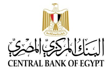 البنك المركزى المصرى
