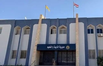 ظهرت الآن نتيجة الصف الثالث الإعدادي محافظة شمال سيناء 2026 الترم الأول