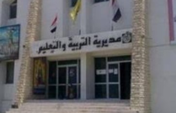 ظهرت الآن نتيجة سنة ثالثة إعدادي محافظة شمال سيناء 2026 الترم الأول