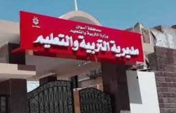 نتيجة الشهادة الإعدادية 2026 محافظة أسوان استعلم الآن