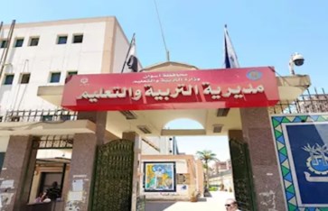 ظهرت الآن نتيجة الصف الثالث الاعدادي 2026 محافظة اسوان استعلم بالإسم ورقم الجلوس