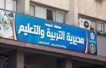 ظهرت الآن نتيجة الشهادة الإعدادية في المنوفية 2026 برقم الجلوس  بنسبة نجاح 82٪