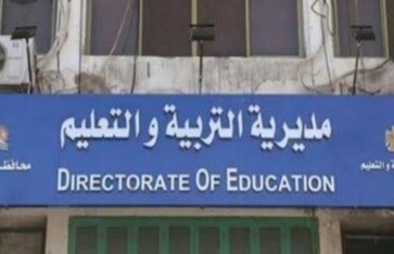 نتيجة الشهادة الإعدادية محافظة قنا 2026 بالاسم ورقم الجلوس بنسبة نجاح بلغت 54.03%