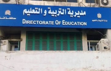 نتيجة الصف الثالث الإعدادي 2026 محافظة قناة بالاسم ورقم الجلوس pdf