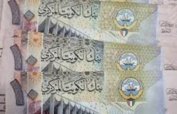 سعر الدينار الكويتي اليوم الإثنين 