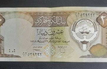 سعر الدينار الكويتي اليوم الأربعاء