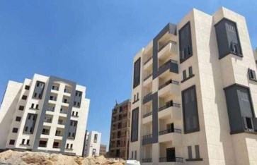 مشروع أطلس حلوان