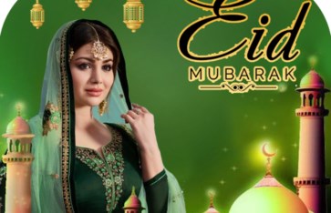 برمبت صورتك الشخصية لعيد الفطر 2026