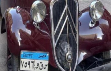 سيارة المطرب الكبير محمد عبد المطلب