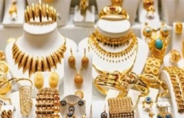 تفسير حلم الذهب في المنام للمرأة المتزوجة والعزباء والمطلقة والأرملة