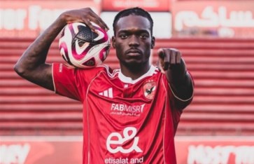 يلسين كاموش