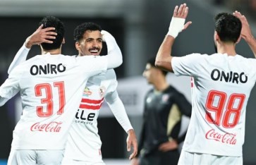 نادي الزمالك