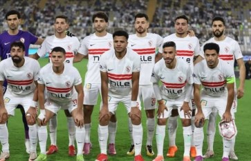 نادي الزمالك