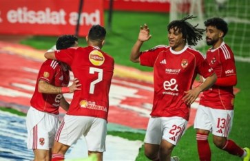 النادي الأهلي 