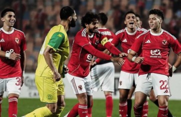 النادي الأهلي 