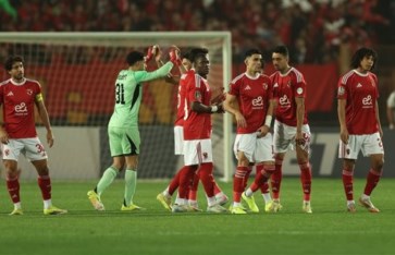 النادي الأهلي 