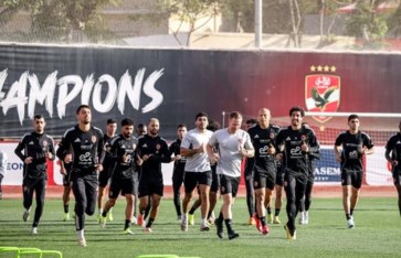 النادي الأهلي 