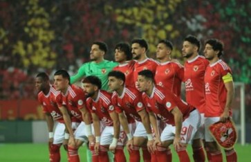 النادي الأهلي 