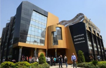 اتحاد الكرة