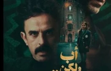 إبراهيم السمان